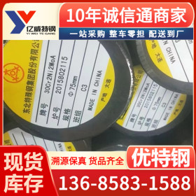 宁波温州金华供应宝钢35SiMn合结钢用途 厂家销售 材质保证