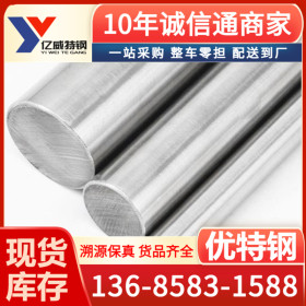 宁波供应优质40Cr合结钢圆钢  规格齐全 厂家销售