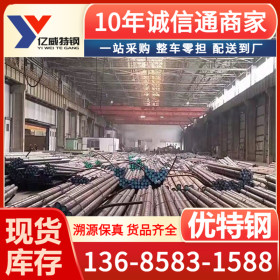 宁波供应进口碳素钢SS400板材、棒材_价格优惠_保证正品