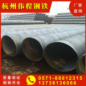 现货 源头货源 规格齐全 浙江杭州 焊管 钢管 镀锌管Q235B 可加工