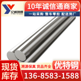S22C结构钢是什么材料_宁波S22C钢材价格及规格 厂家销售