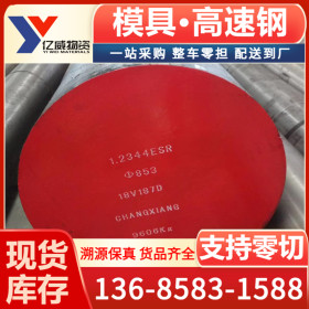 宁波供应M201预硬普通塑胶模具钢材（附带质保书)_价格优惠