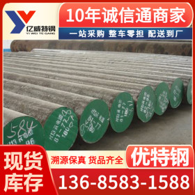 现货供应34CrAlMo5合金结构钢_宁波台州温州钢材供应厂商