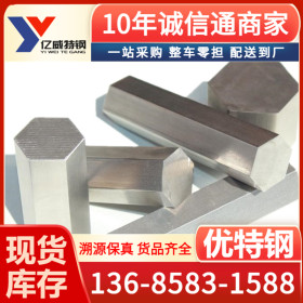 宁波亿威供应优质13CR2合金结构钢 厂家销售 质量保证 附带质保书