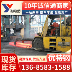 宁波供应宝钢70Mn优质碳素结构钢_优质优价 厂家销售 欢迎咨询
