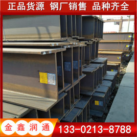厂家现货供应批发 热镀锌H型钢 可加工定制配送到厂