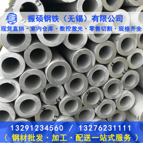卫生级不锈钢无缝管 304 316L厚壁不锈钢管焊管 厚壁不锈钢管厂家