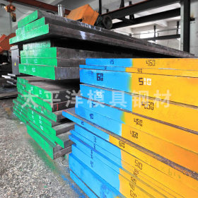 销售深圳模具钢GS-2379高硬性 高耐磨冷作模具钢 原厂材质证明