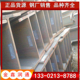 天津工字钢 Q345B工字钢大量供货 货源丰富 现货供应