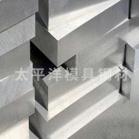 厂家直供现货DF-2 冷作模具钢不变形油钢特殊规格可定制 批发零售