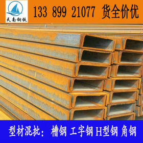 Q235E 槽钢规格表 Q235E槽钢8#- 40#天南自备库