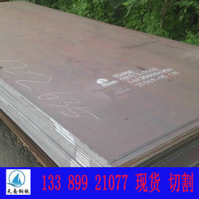 耐低温碳素卷板 Q235D钢板 天南自备库直发 Q235D耐低温卷板