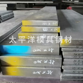 厂家直供738H模具钢预硬塑料模具钢材锻件优质宝钢738H零售批发