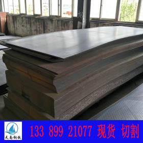 安钢耐酸板 Q315NS钢板 Q315NS耐酸钢板 现货价格