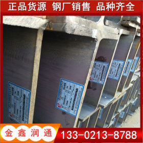 供应Q345B工字钢 厂家直销工字钢钢梁现货销售国标工字钢
