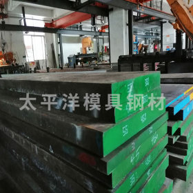 深圳供应618塑胶模具钢精光板预加硬618模具钢圆钢规格齐全