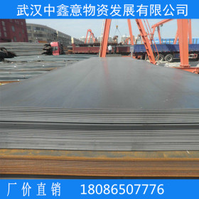 湖北武汉大量供应 武钢产低合金卷板规格齐全现货可过磅销售