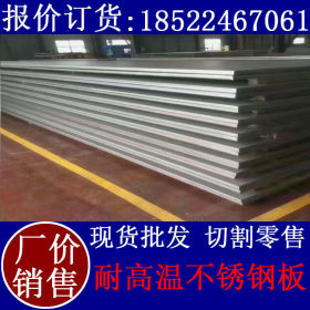 批发304N不锈钢板 0Cr19Ni9N不锈钢板 大厂货源品质保证