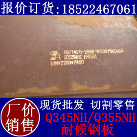 批发 耐候钢板做锈 锈色耐候钢板 耐候锈红钢板 从业多年