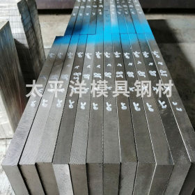 厂家批发HPM1高级预硬塑胶模具钢HPM1钢板圆钢高耐磨高硬度定制
