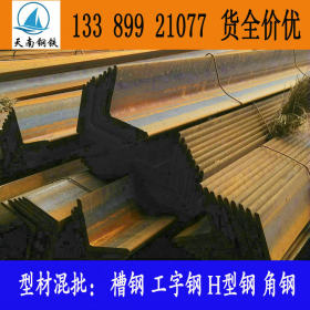 Q345C角钢现货 热轧角钢 Q345C耐低温角钢 库存量大 批发