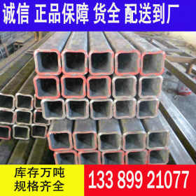 Q235C方管 优质碳素结构钢Q235C方管 无缝/焊接方矩管