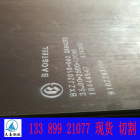 安钢高强板 Q390D钢板 薄板 中厚板切割Q390E钢板量大优惠