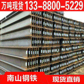 天津Q345CH型钢 Q345CH型钢价格