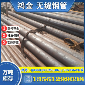 衡阳Q345C合金钢管 Q345D无缝管 20号低温化肥管现货供应商