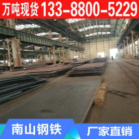 供应S275JR钢板 天津S275JR钢板厂家