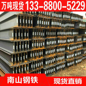 厂家直供Q355CH型钢 现货供应国标H型钢