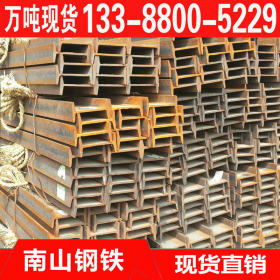 大量现货Q390D工字钢 厂家直供Q390D工字钢规格