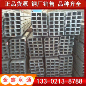 国标Q235B槽钢 钢结构专用18B槽钢 厂家现货