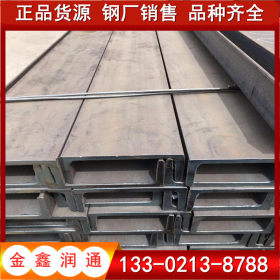 天津槽钢厂价 14#槽钢 Q355b低合金槽钢可加工定制