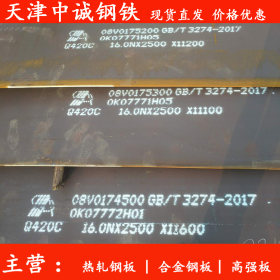 中诚钢铁 BS600MC高强板 规格齐全BS600MC热轧钢板 厂家直销
