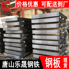 唐山钢板铁板锰板热板厚板薄板q235q345q355切割下料加工处理厂家
