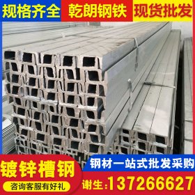 广东佛山槽钢厂家现货供应批发 热轧槽钢 可加工定制配送到厂