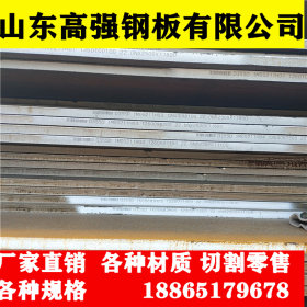 S700MC高强板  欧标钢板 高强钢板 高强度钢板  现货批发零售