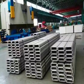 加工定做不锈钢槽钢 一次成型工字钢 一次成型H型钢  酸白槽钢