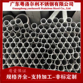 深圳304L无缝管 201结构制品无缝管 食品机械管 支持定制加工