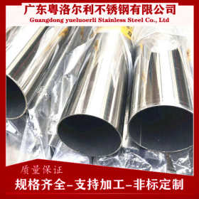 湘潭201不锈钢焊管 304不锈钢圆管 矩形管 方管 装饰管定制加工