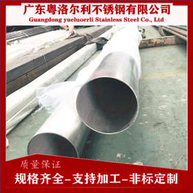 桂林不锈钢厂家 316不锈钢卫生管 压力管 工业管 旗杆 定制加工