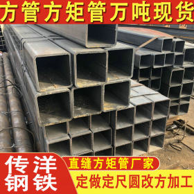 方矩管厂家 Q355NH 方管 直缝焊管万吨库存 20*20-1000*1000