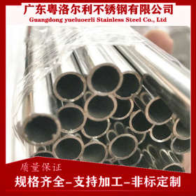 上海不锈钢厂家 201不锈钢装饰管 304工业管 建筑装饰制品管 定制