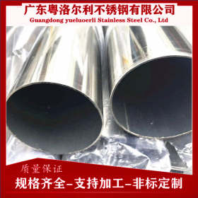 201不锈钢焊管 304不锈钢焊管 定制加工各种规格