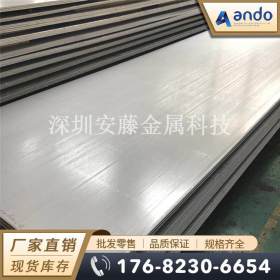 347H（S34709）不锈钢板 热轧不锈钢板 中厚板 薄板 卷板 宽幅板