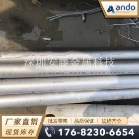 254SMO（S31254）不锈钢管 不锈钢无缝管 焊管 大口径无缝管 法兰