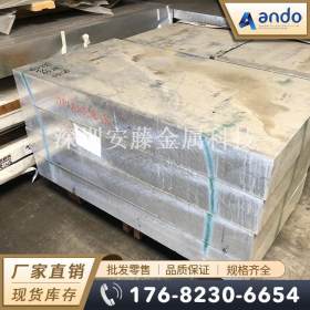AL7050-T7451铝板 超硬铝板 高强度硬铝合金板 航空铝板 锻铝板