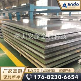 7010铝板 7010-T7651铝板 超硬铝板 超硬铝合金板 航空铝板 铝棒
