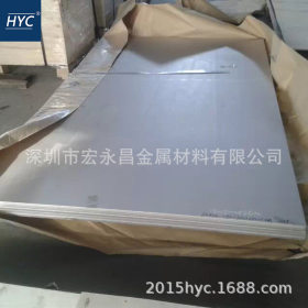 NCF600（NAS600）镍基高温耐蚀合金板 钢板 镍基合金板材 薄板